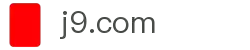 J9.COM·(中国区)官方网站